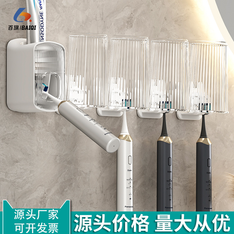 Toothbrush Rack Cup Punch-free Bathroom Ins Style Internet Popular Style Storage Rack Toilet Toilet Household Wall-mounted