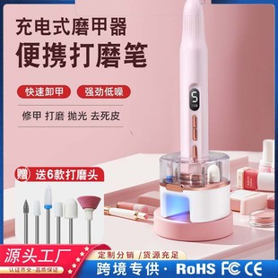 Cross-Border Nail Polisher, Electric Nail Polisher, Nail Polishing Machine, Nail Remover, Nail Polisher, Nail Polishing Machine, All-In-One Machine