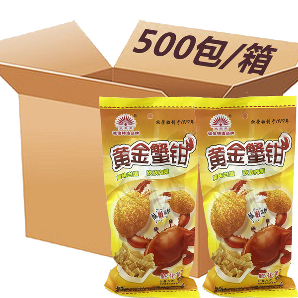 Liuxiang Showing Wing Snacks wholesale Spicy Beef Children's…
