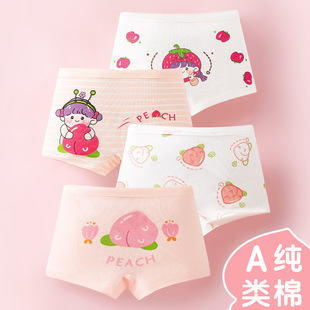 Girls' underwear class a pure cotton boxers do not clip the ass girls Xinjiang cotton cotton boxer shorts cross-border wholesale