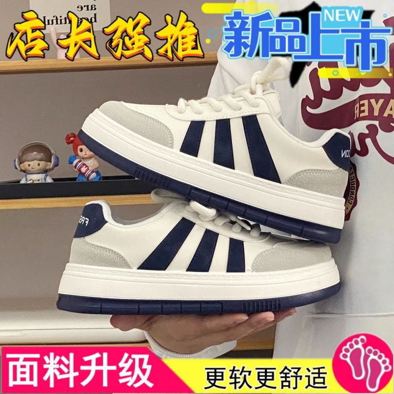 Zapatillas Blancas Suaves Estilo Coreano para Mujer, Primavera 2025, Diseño Exclusivo con Suela Gruesa, Zapatillas Casuales, Mocasines con Punta Redonda