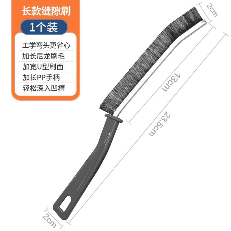 알루미늄 합금 틈새 브러쉬