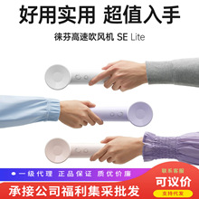 Laifen�ƷҴ��L�CSE Lite�������T����ٴ��L�C�ٸɵ�����늴��L