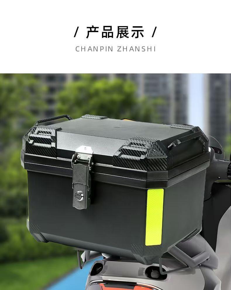 [SF Express Free Shipping] Motorcycle Tail Box Large Capacity Rear Trunk Waterproof Universal Detachable Rear Tail Box for Electric Vehicles