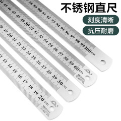 ステンレス直尺物差し厚さ鋼尺1メートル1.5/2メートル15/20/30/50cm1メートル鋼板尺卸売り
