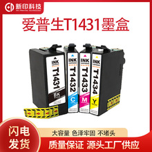 適用愛普生ME300墨盒Epson ME1100墨盒ME30 ME360 600F 650FN