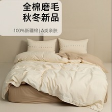 A�ĸ�봲���½��L�q��ĥë�ļ��״���ȫ�޼��޸߼�����ͨ���״�