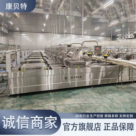 封口机械;其他包装设备;食药品包装机