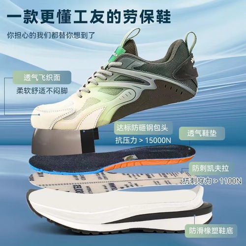Seasonal Fashion Safety Shoes for Men - Anti-puncture, Anti-smash, Anti-odor, Steel Toe, Lightweight, Anti-slip, Wear-resistant Protective Casual Shoes
