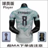 Away No. 8 (New World Cup Armband)