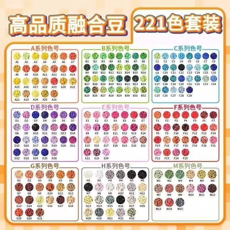 2.6mm221 color card display
