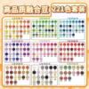 2.6mm221 color card display