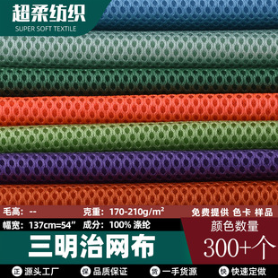 �F؛��230g�����ξW�����ĸ�뱳����܇���|����280g�����ξW�۲�