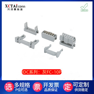 ���Sֱ�N2.54MM IDC�B����6-64P����ʽ������IDC�ž������^�Ӳ��