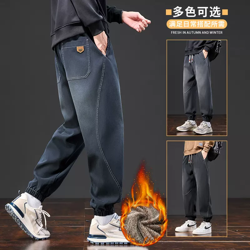 冬季新款加绒裤子男款牛仔裤松紧腰加厚时尚休闲保暖青年束脚裤男