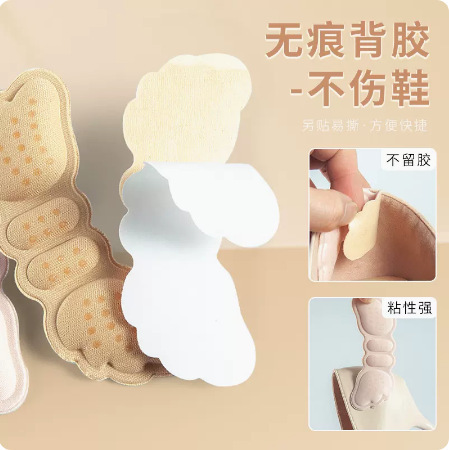 Wings dotted heel stickers invisible sponge 4D heel and foot stickers anti-slip and anti-wear foot stickers high heels anti-falling heel stickers