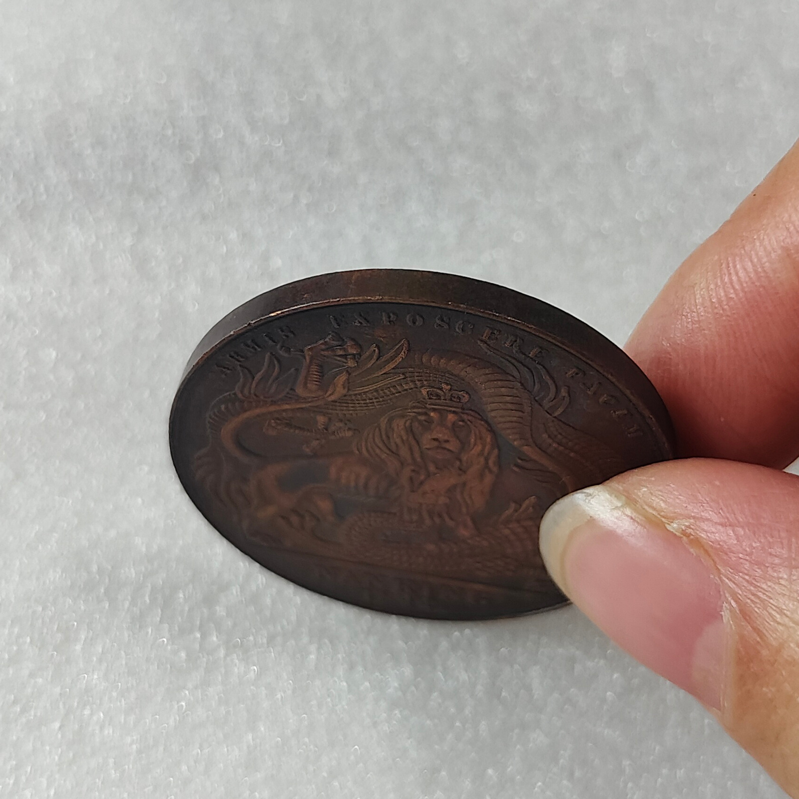 工場価格直販香港1842外国コピー紫銅記念貨幣