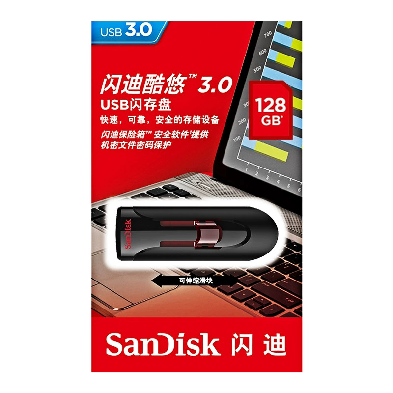 USB flash drive (SanDisk) CZ600, USB 3.0, capacities up to 256 GB