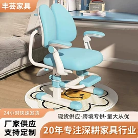 酒吧椅;餐椅;办公椅