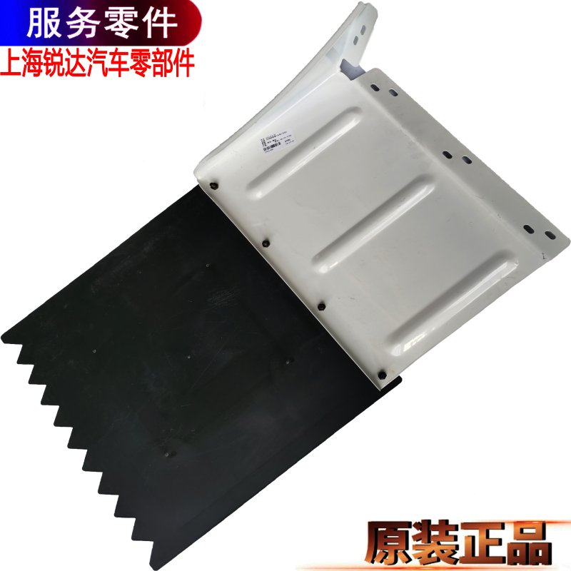Suitable for Jiangling Shunda, Kaiyun, and Kairui rear mud flaps, Shunda mud flaps, vehicle side panels, and Kairui mud flaps accessories