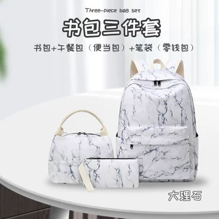 书包女三件套中学生双肩包男午餐手提包大容量电脑包背包防水轻便