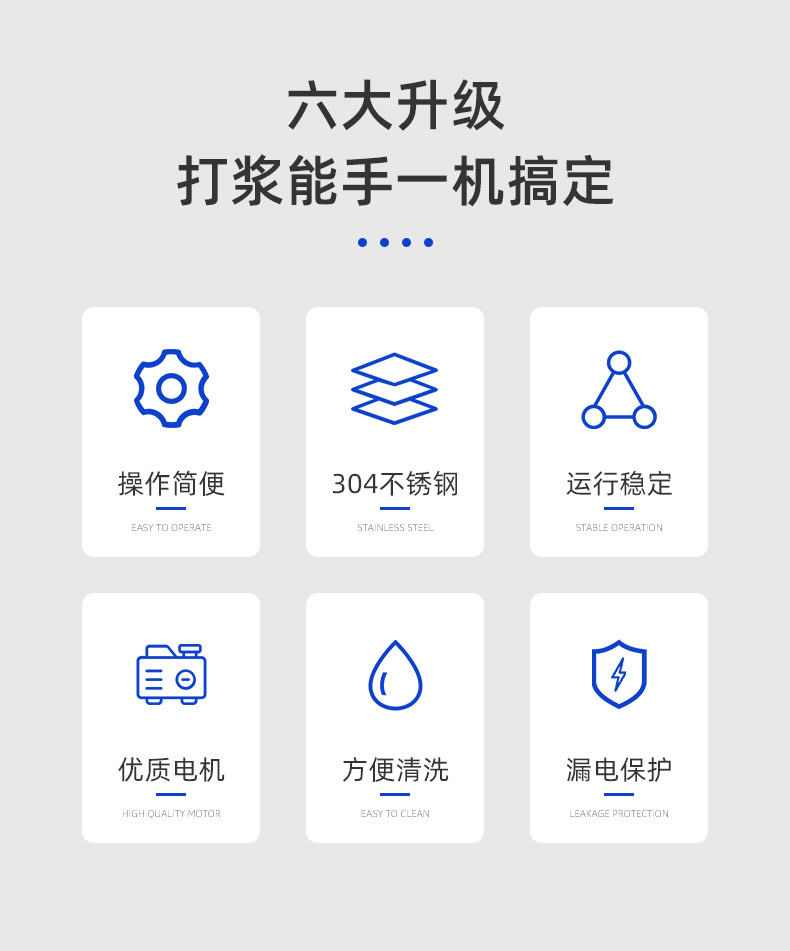 芒果打漿機(jī)_02