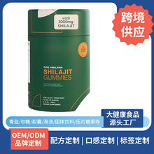 �羳TK���R�d���u����Shilajit gummies�GͰϲ��֥ܛ��Դ�^���S