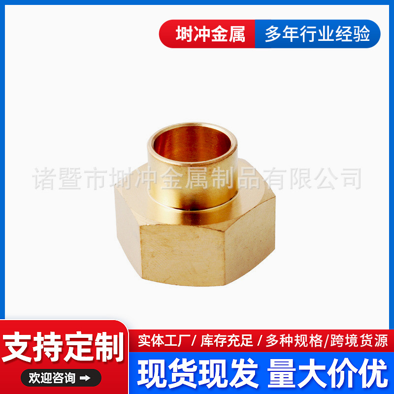 厂家供应内丝承口接头  规格齐全4分-2寸管子接头焊接管接头