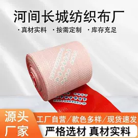塑料包装材料;拉伸缠绕膜;包装薄膜