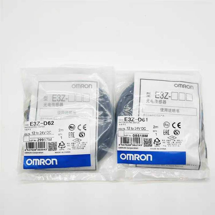 欧姆龙方型接近开关TL-Q5MC1-Z TL-Q5MB1-Z TL-Q5MC2 2M 感应开关