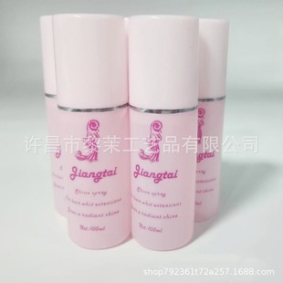 Special Care Solution for Wigs 100ml Anti-Frizz Artificial Hair Not Easy to Tangle Spray Softener - Random Purchase