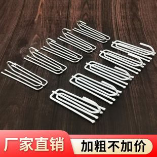 Curtain Hooks for Home Use, Stainless Steel Four-Claw Hooks, Curtain Accessories, Spray-Painted Cloth Hooks, Support for Dropshipping