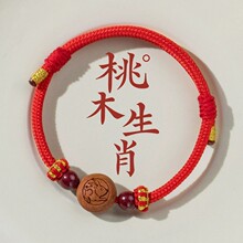 �R�걾������ɰ��ľʮ����Ф���K�ִ��t�K����ֹ������tɫ���K