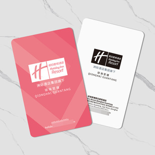 Hotel/Hotel/Store Chip Access Control Card Hotel Membership Room Card Ic Card Printing Sensing Card Customization