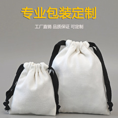 Cotton Small Fabric Bag for Jewelry Storage, Cosmetics Organizers, Clothes Pouch, Bags, Dustproof Bags, Canvas Bags with Logo Printing