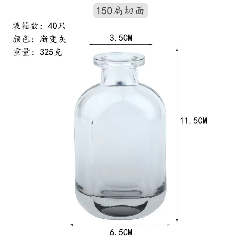 现货加厚玻璃香薰双切面玻璃瓶150ml无火精油香水空瓶家居摆件瓶|undefined