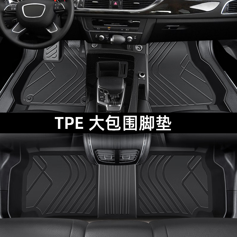 Full Coverage | Magotan Universal Foot Pad - basic-single-layer-5-seats-black