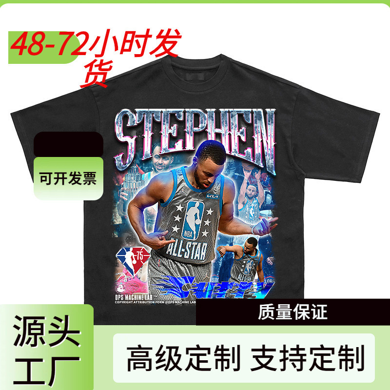 STephen Curry ShorT-sleeved Loose Hip-hop ReTro PrinTed Round Neck T-shirT Couple BaskeTball Half-sleeved Men and Women