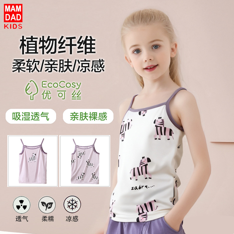 Children's Camisole Summer Thin Youcan Girls' Camisole Three-piece Backing Vest Sleeveless