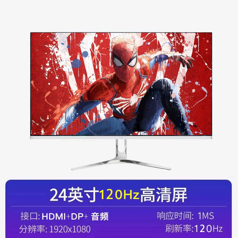 LCD дисплей, ноутбук, монитор, экран, 24 дюйма, 27 дюймов, 144 Гц