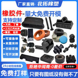 硅胶制品加工橡胶件定制硅胶定做减震垫异型密封胶圈胶塞套帽加工