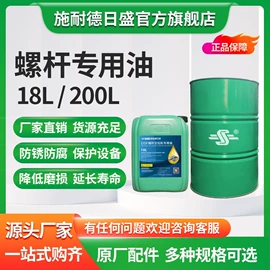 压缩设备;压缩设备配件;压缩机油