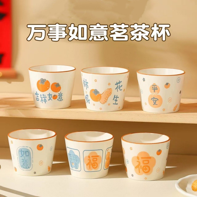 Taza de kung fu cerámica sala de estar creativa taza de leche taza de desayuno taza de agua taza de té pequeño juego de té