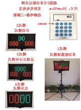 篮球比赛电子记分牌翻分牌电子记分牌计分器秒计时器包邮