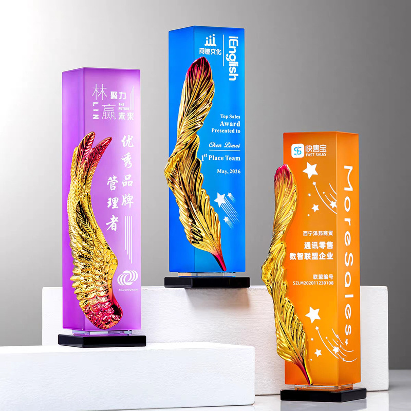 High-End Crystal Trophy Gift with Engraving, Creative Metal Feather Five-Pointed Star Award Gift for Company Annual Meeting Employee Award