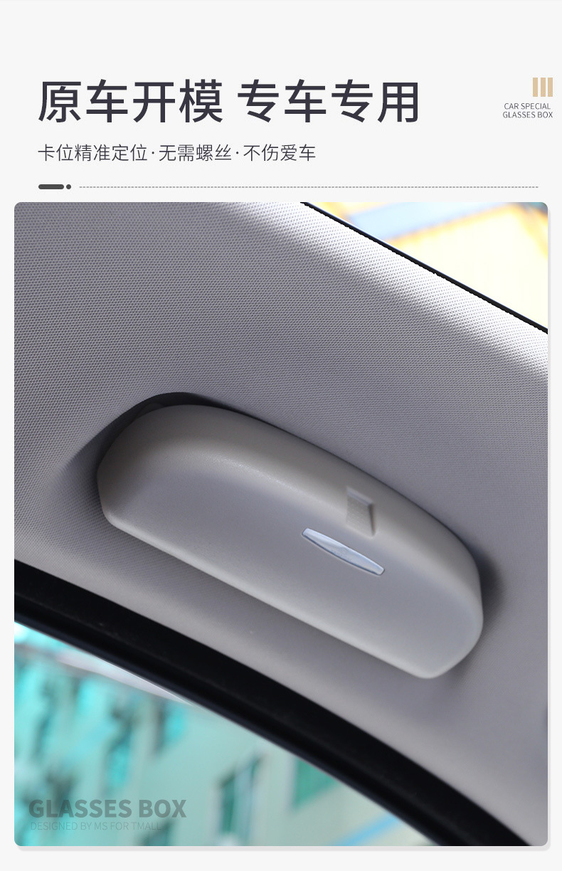 Suitable for BMW car glasses case after 2013, new 1 series 3 series 5 series 7 series X1X3X4X5 models cross-border