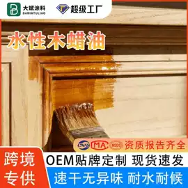 地坪漆;防水涂料;玻璃涂料