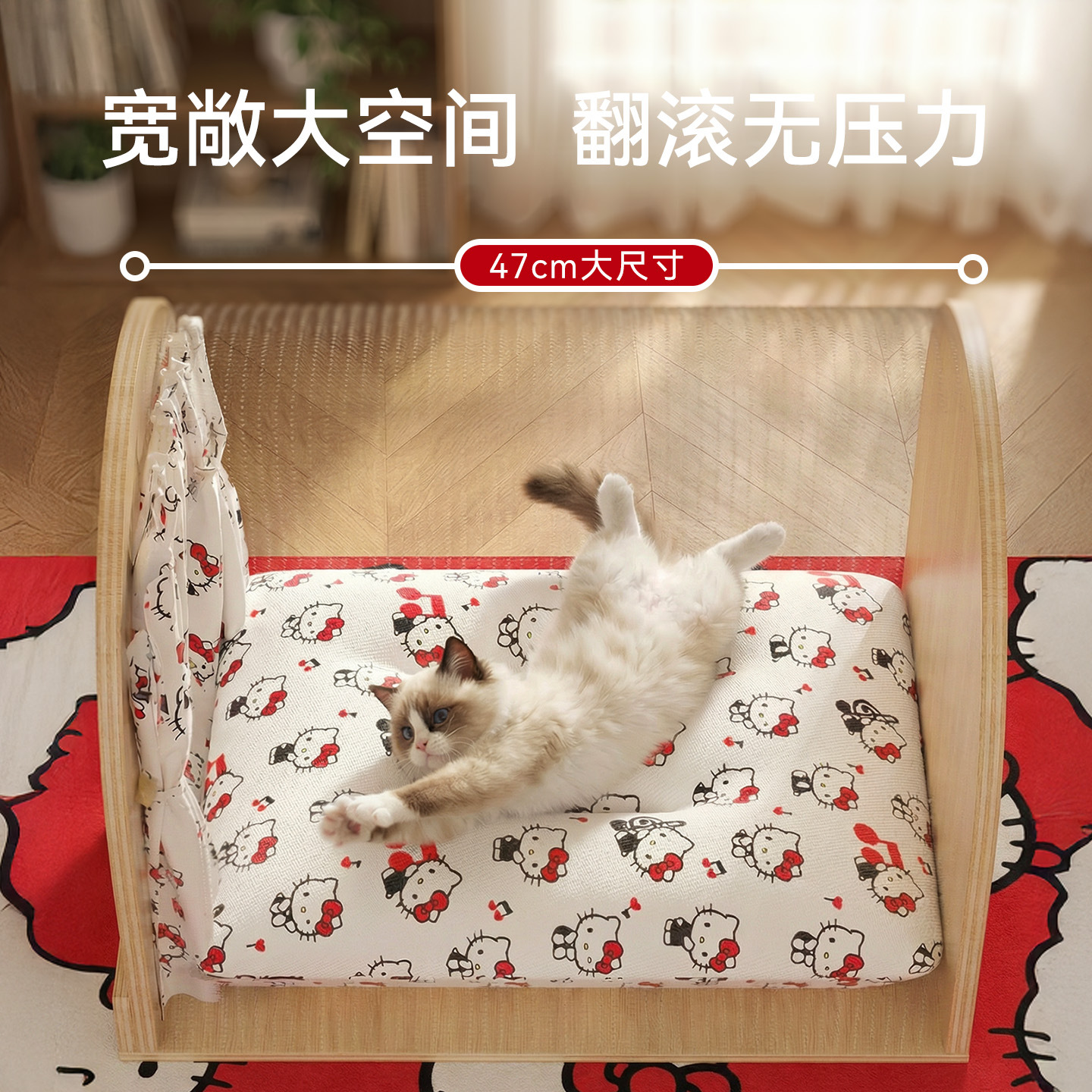 HelloKitty 원목 고양이 스크래처 장난감 중형 고양이용 발톱갈이 놀이판