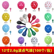 12��2.8�˼Ӻ��c���� �鷿���������Ɍ��bA���ǹ�ɫ���c����