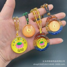 新款琉璃大乘妙法莲华经项链多彩琉璃吊坠经文挂件批发佛系礼品